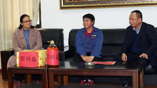 春滿人間，情滿企業(yè) | 岑溪市委、市政府領導走訪慰問困難職工，真情關愛暖人心