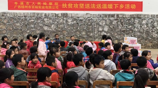 公益 | 冬日送暖衣 愛(ài)心傳暖意