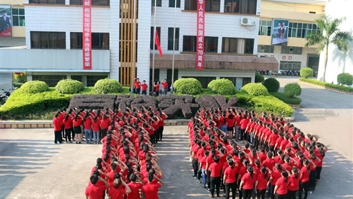 聲”情獻(xiàn)禮，百裕集團(tuán)祝愿?jìng)ゴ蟮淖鎳?guó)繁榮昌盛！