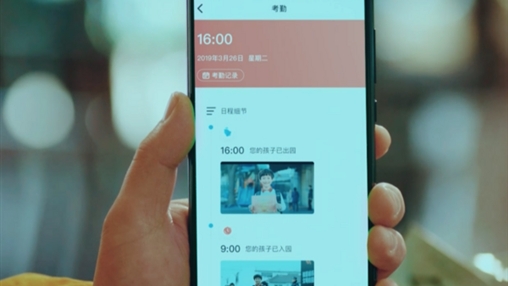 科技守護(hù)學(xué)生安全，智能校服引領(lǐng)校服發(fā)展新趨勢(shì)