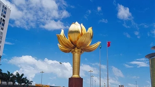 祝福你，澳門！