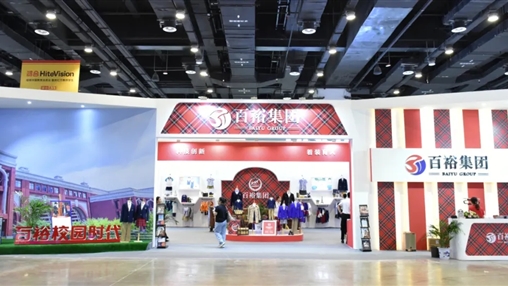 第十屆廣西教育裝備展示會 | 展會圓滿收官，經(jīng)典永不落幕