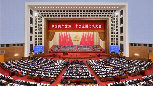 不忘初心，牢記使命｜百裕集團(tuán)各分公司黨支部認(rèn)真學(xué)習(xí)黨的二十大報(bào)告精神