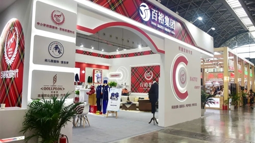 第十二屆廣西教育裝備展示會圓滿收官、經(jīng)典永不落幕