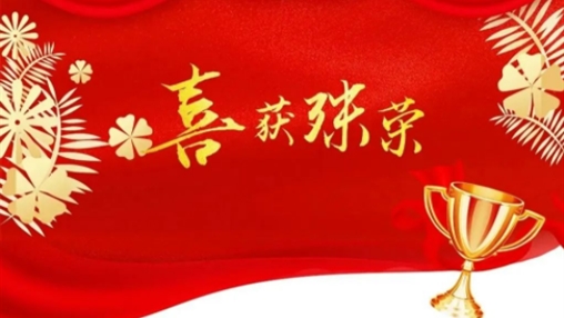 以樹行業(yè)標(biāo)桿為導(dǎo)向，指引企業(yè)履行社會責(zé)任|百裕集團獲頒“2023廣西企業(yè)社會責(zé)任報告發(fā)布證書”