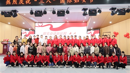 致敬“她”力量·巾幗展風(fēng)采丨百裕集團(tuán)開(kāi)展慶?！叭ぐ恕眹?guó)際婦女節(jié)系列活動(dòng)